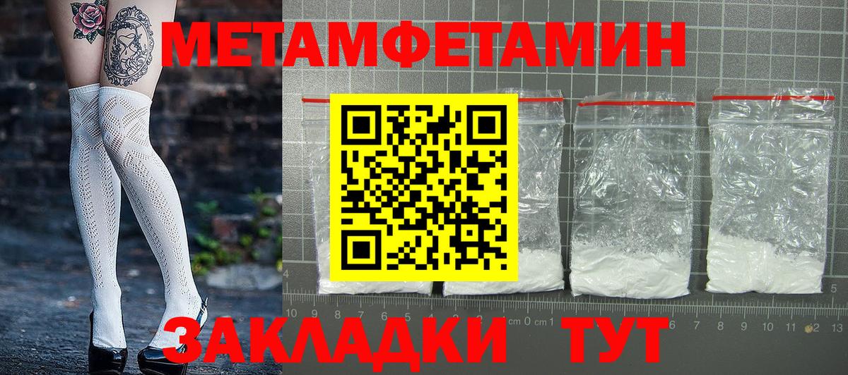 МЕГА вход  Амфетамин  Amphetamine  АМФ VHQ  Вход с VPN  Дивногорск 