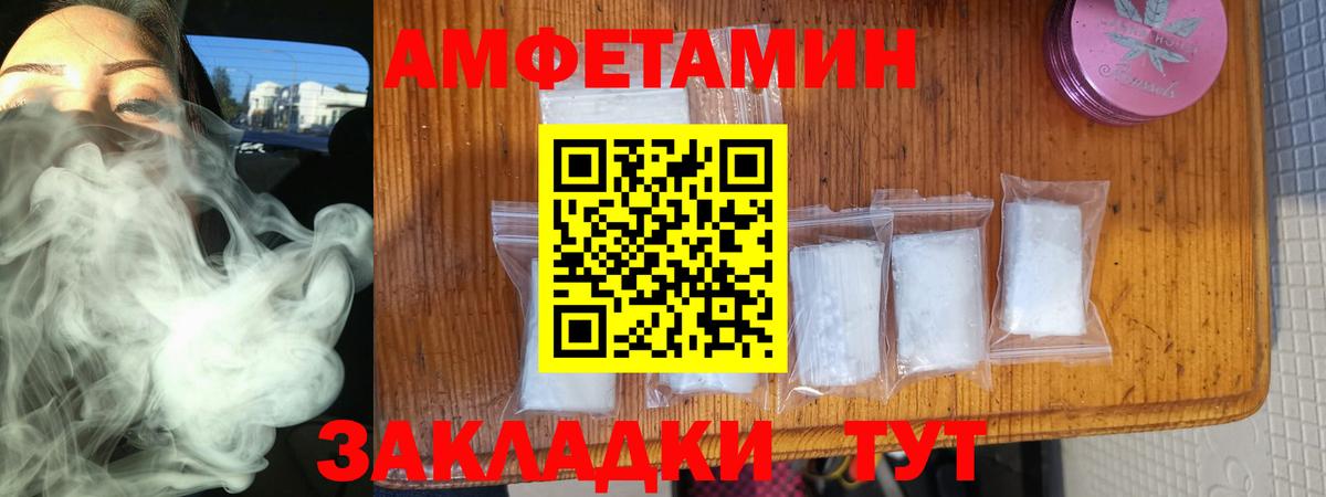 Конопля Дивногорск