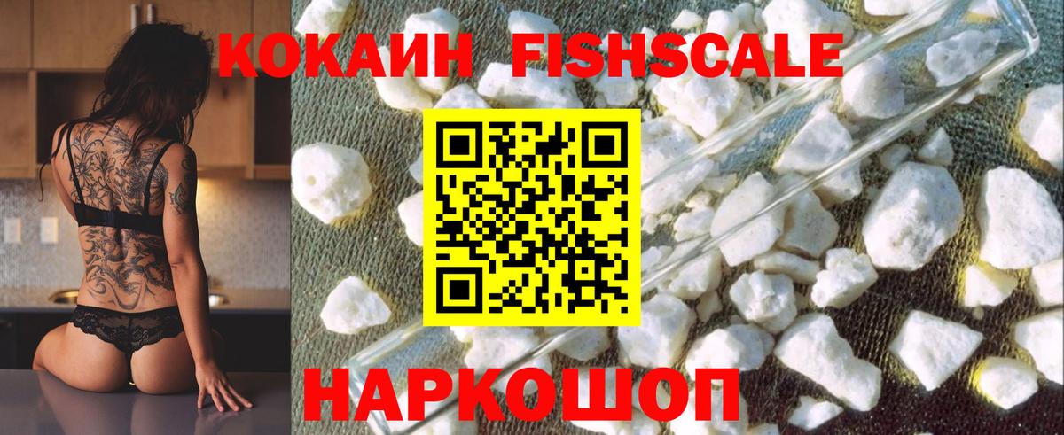 Cocaine Колумбийский Дивногорск