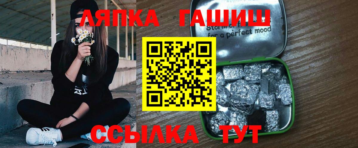 Дивногорск  ГАШИШ Premium  Вход с VPN  ГАШ  Гашиш hashish 