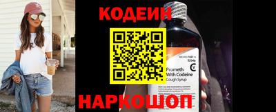 винт Балашиха