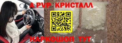 винт Балашиха