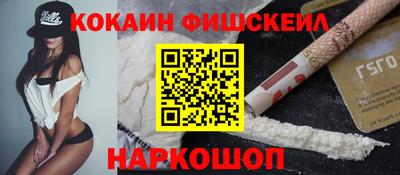 гашиш Ивантеевка