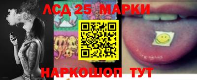 MESCALINE Ижевск