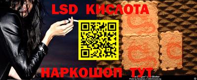 винт Балашиха