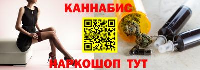 винт Балашиха