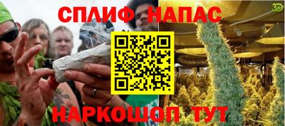 винт Балашиха