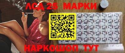 винт Балашиха