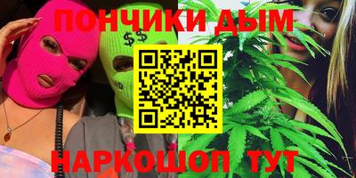винт Балашиха