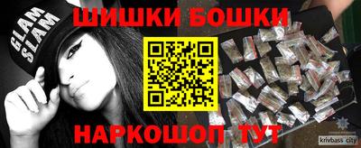 винт Балашиха