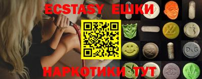 винт Балашиха