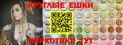 винт Балашиха