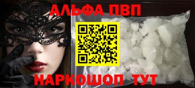 винт Балашиха