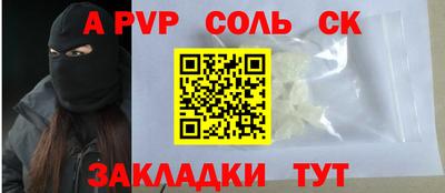 винт Балашиха