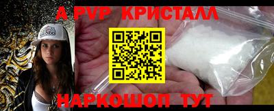 apvp Балаково