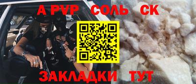 винт Балашиха