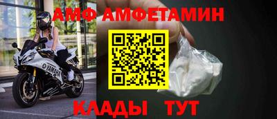 винт Балашиха