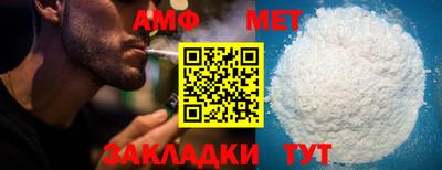 марки nbome Иваново
