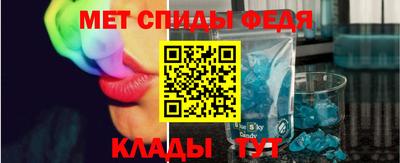 первитин Балахна