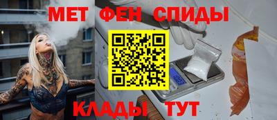 первитин Балахна