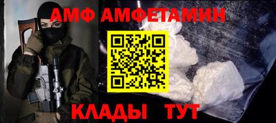 винт Балашиха
