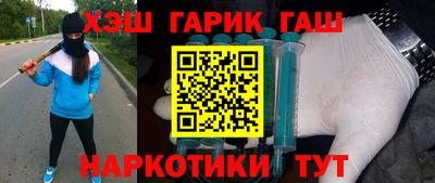 apvp Балаково