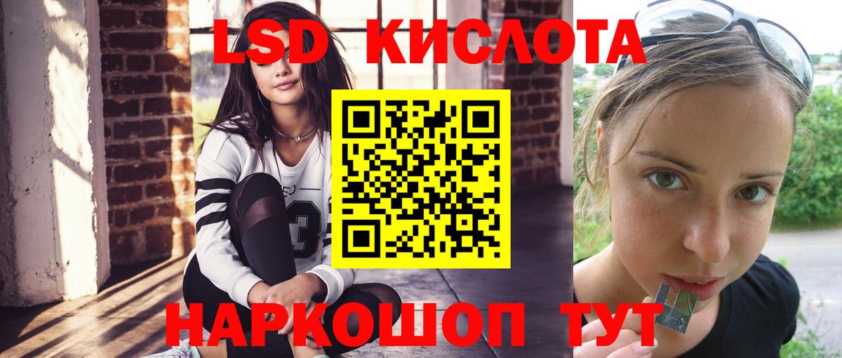 kraken tor  LSD-25 экстази кислота  LSD-25 экстази ecstasy  Вход с VPN  Дивногорск 