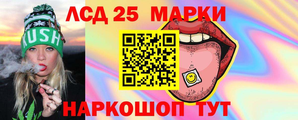 Гашиш  Кокаин  Где купить  Каннабис  Лсд 25  Дивногорск  Мефедрон кристаллы  Вход с VPN 