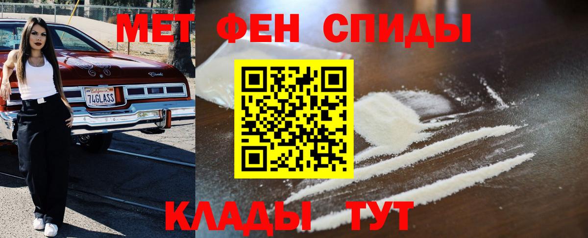 Метамфетамин Декстрометамфетамин 99.9%  Вход с VPN  Метамфетамин Декстрометамфетамин 99.9%  Дивногорск 