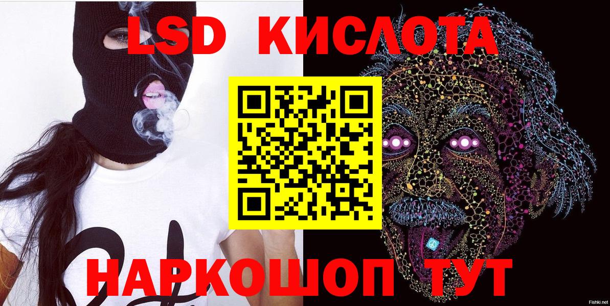 Наркотические марки  Вход с VPN  Дивногорск  Марки N-bome 1,8мг 