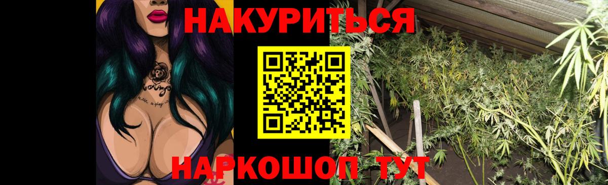 Шишки марихуана White Widow  Вход с VPN  Бошки марихуана индика  Дивногорск 