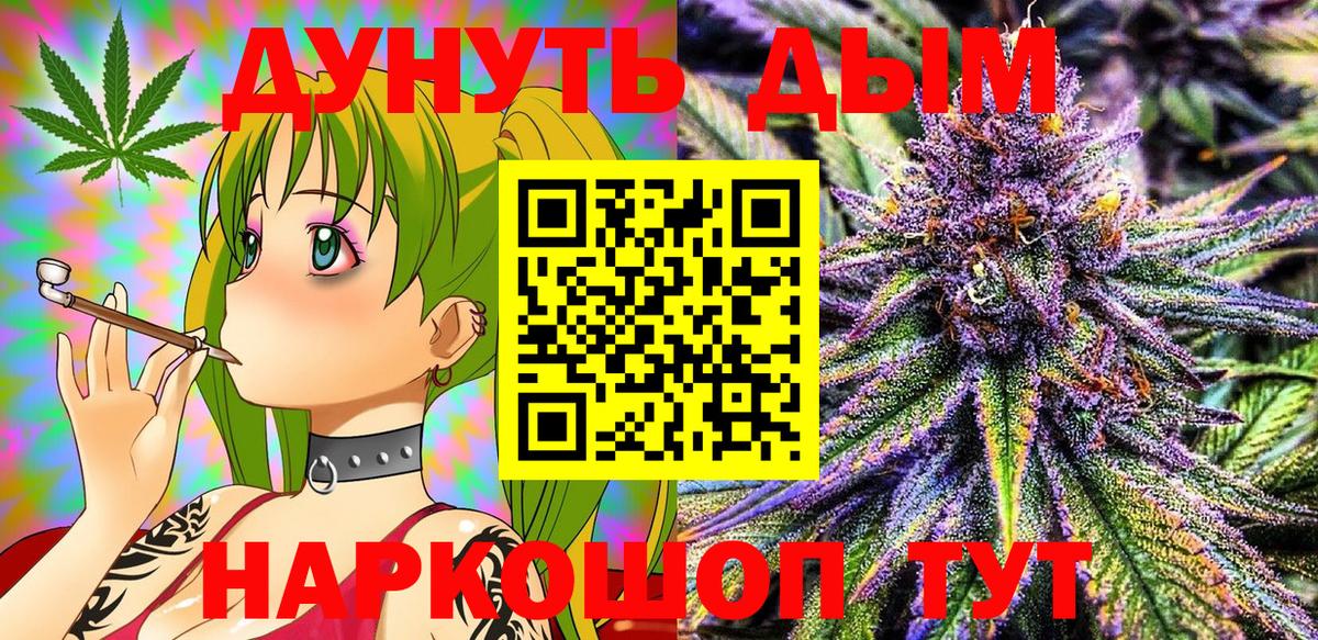 Бошки марихуана Ganja Дивногорск